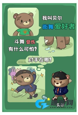 小森灵最新版 第1张图