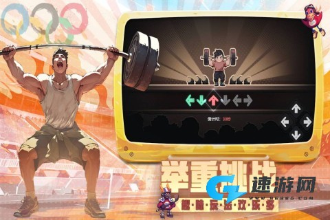 吟游战记安卓版