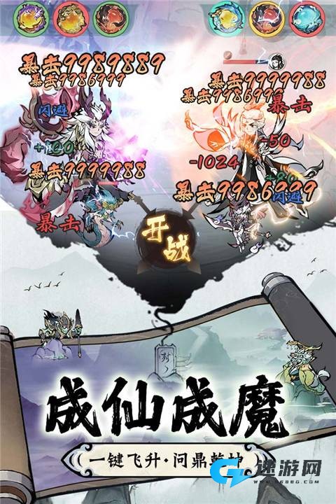 修道 第1张图
