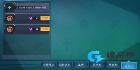 伽蓝城堡 第9张图