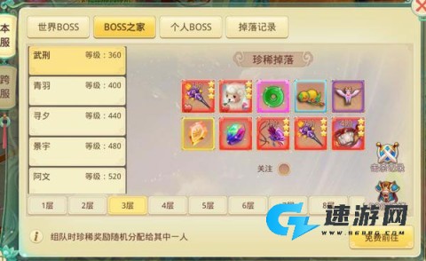 思仙 第2张图