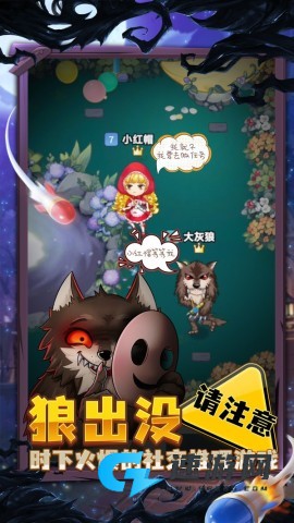 推理学院