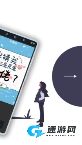 全职封面