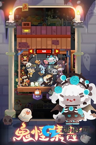 妙奇星球