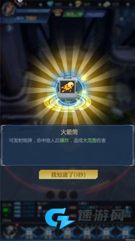 全民枪火2.0 第6张图