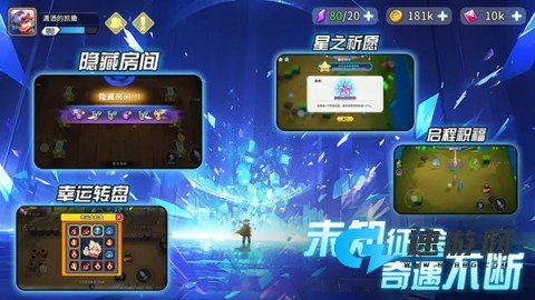 异星之地完整版
