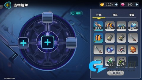 异星之地完整版 第1张图