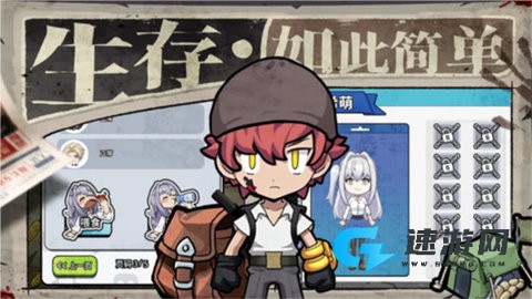 丧尸希萌手机版