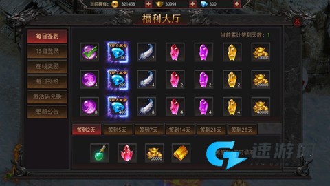 约战沙城帝王版本 第3张图