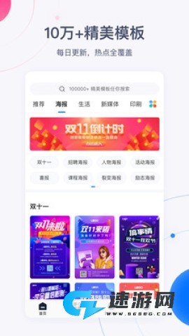 全职封面