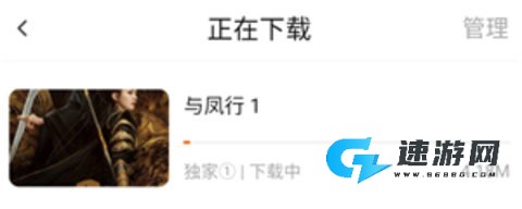 小柿子追剧 第6张图