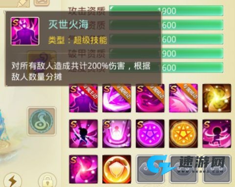 思仙 第8张图