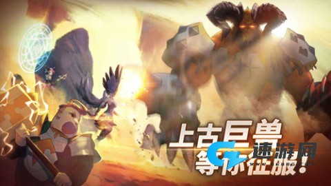 魔灵兵团