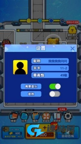奇妙枪手