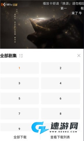 小柿子追剧