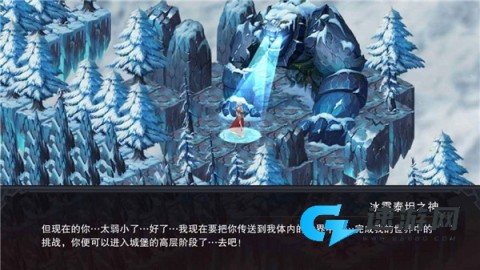 伽蓝城堡