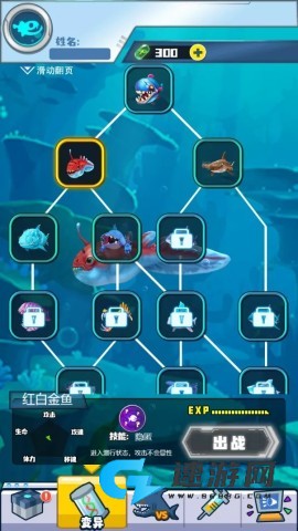 深海变异海王