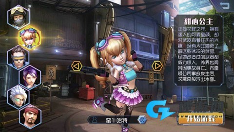 王者英雄之枪战传奇 第1张图