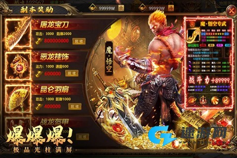 约战沙城帝王版本