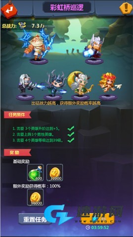 塔防纪元 第3张图