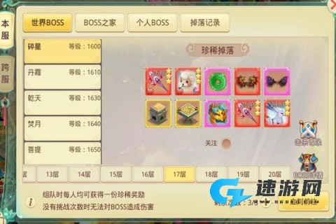 思仙 第1张图