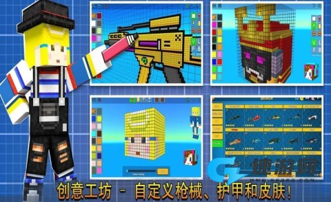史莱姆的野望