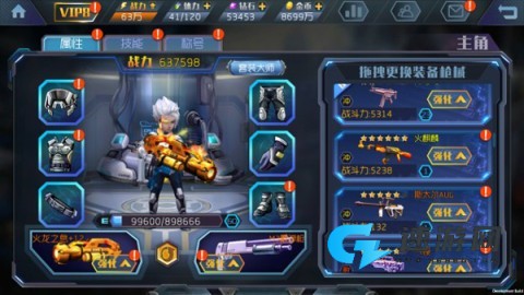 王者英雄之枪战传奇 第2张图