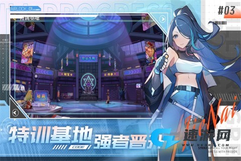 无限格斗
