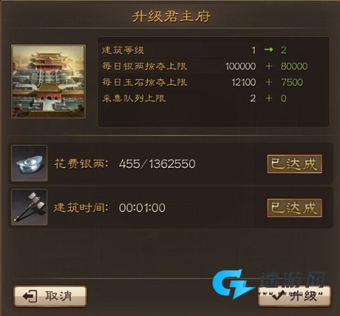 三国连环战 第1张图