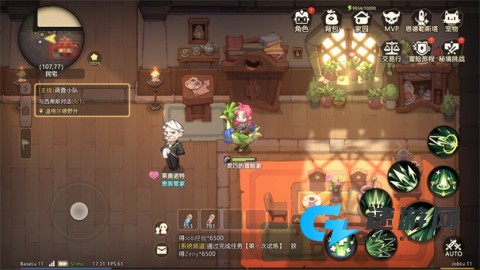 代号旅程 第3张图