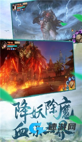 斗神之刃