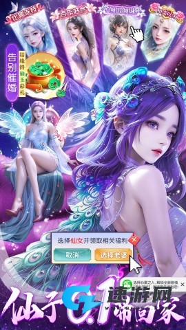 上古修仙