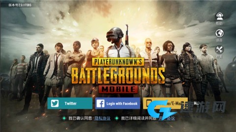 pubg兼容版 第2张图
