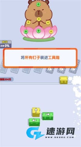 我是大聪明