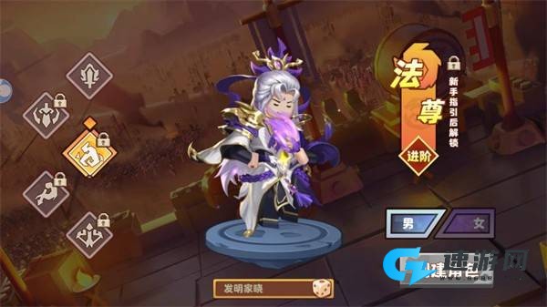 小小闯关王 第3张图