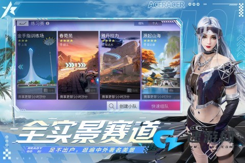 云王牌竞速