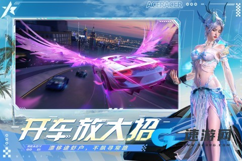 云王牌竞速