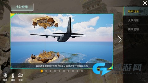 pubg兼容版
