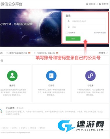 慧享公寓 第1张图