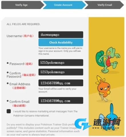 精灵宝可梦go 第4张图