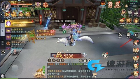 荒神记 第7张图