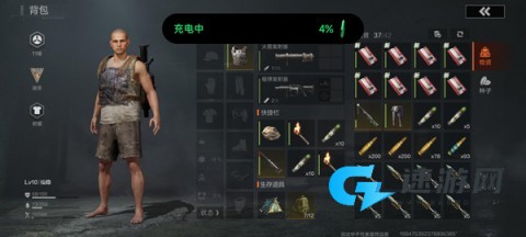 失控进化 第8张图