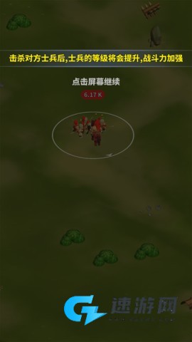 一起来打架 第3张图