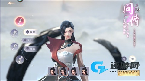 荒神记 第5张图