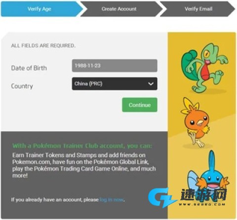 精灵宝可梦go 第3张图