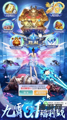 上古修仙