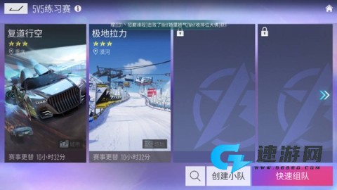 云王牌竞速 第2张图