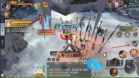 荒神记 第9张图