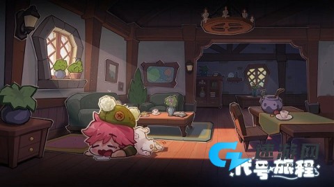 代号旅程