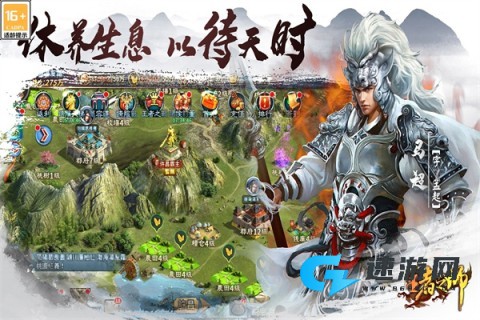 王者之师